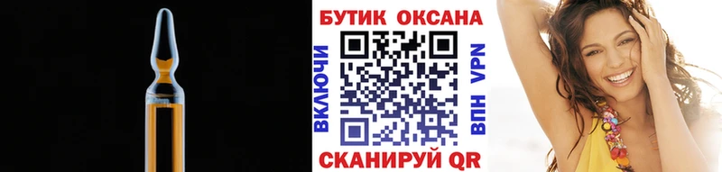 продажа наркотиков  Долгопрудный  БУТИРАТ 1.4BDO 