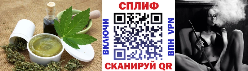 Печенье с ТГК марихуана  хочу наркоту  darknet клад  Долгопрудный 