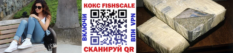 Кокаин 99%  Долгопрудный 