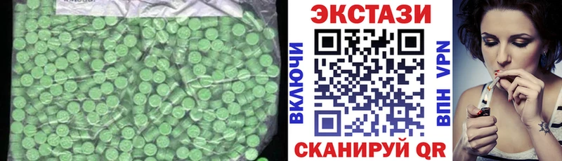МЕГА как зайти  Долгопрудный  Экстази диски 