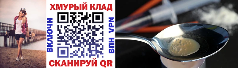 ГЕРОИН Афган  Долгопрудный 