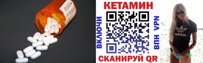 КЕТАМИН VHQ  блэк спрут ссылки  Долгопрудный  наркота 