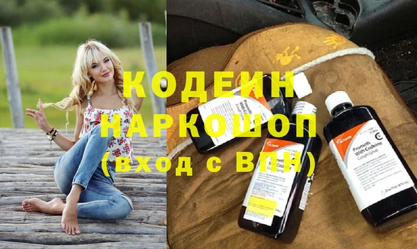 прущая мука Волосово