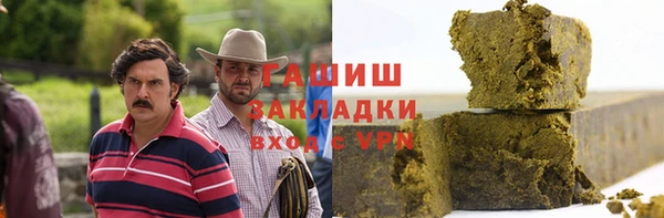 герыч Вяземский