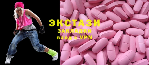 2c-b Володарск