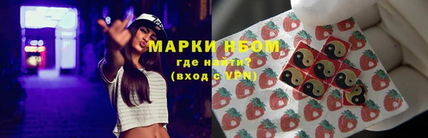 прущая мука Волосово