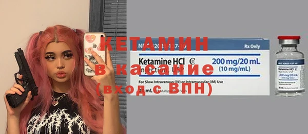 кокаин Волоколамск