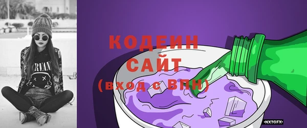 2c-b Володарск
