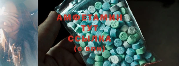 скорость Вязники