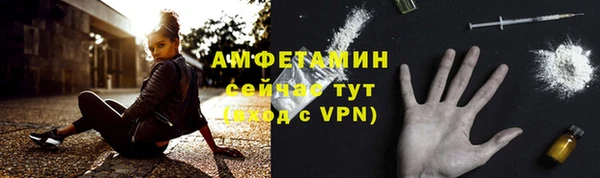 кокаин Волоколамск