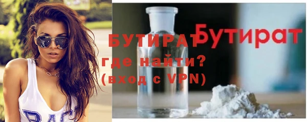 2c-b Володарск