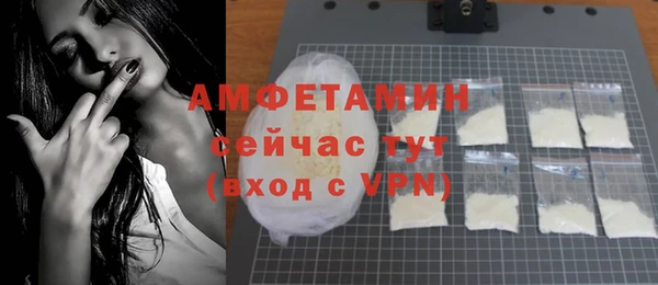 скорость Вязьма
