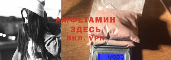 скорость Вязники