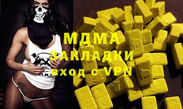 герыч Вяземский