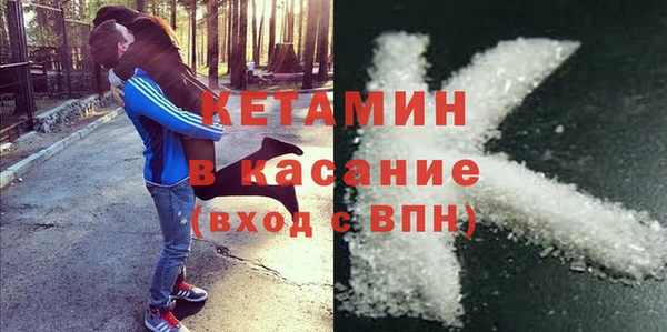 прущая мука Волосово