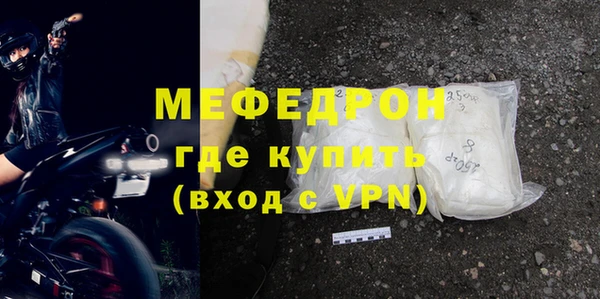 кокаин Волоколамск