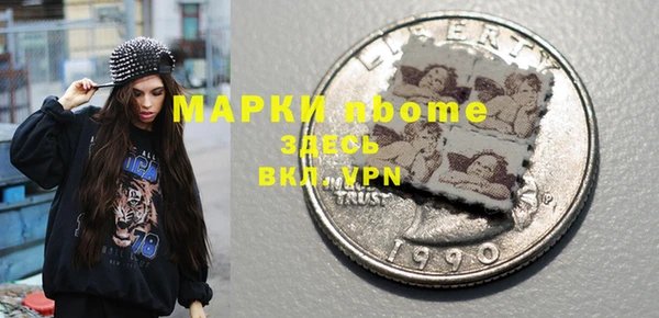 герыч Вяземский