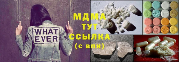 герыч Вяземский