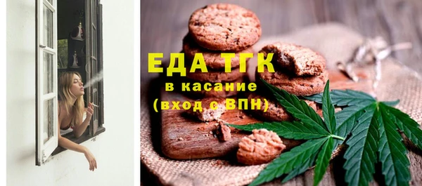 прущая мука Волосово