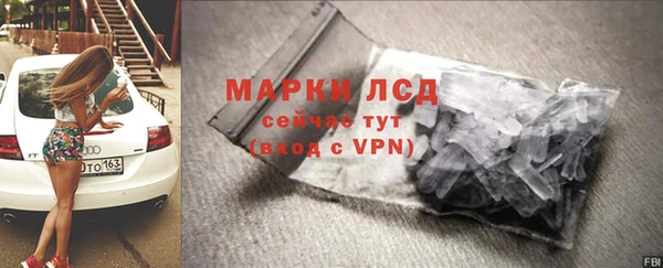 2c-b Володарск