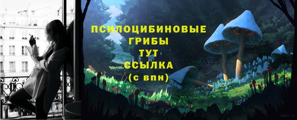 прущая мука Волосово