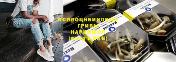 кокаин Волоколамск
