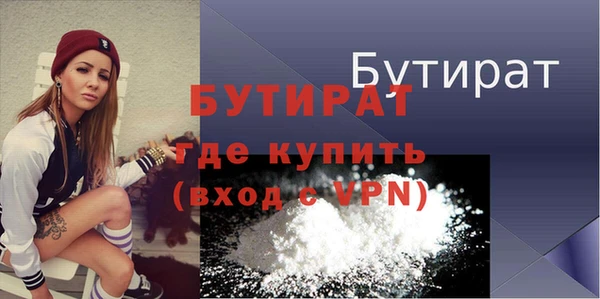 герыч Вяземский