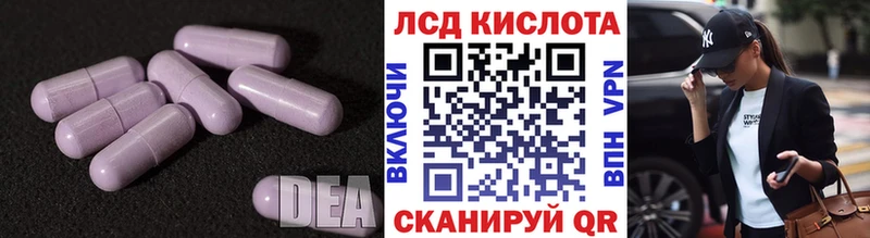 ЛСД экстази кислота  где купить наркоту  Долгопрудный 