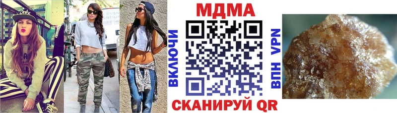 MDMA crystal  Долгопрудный 