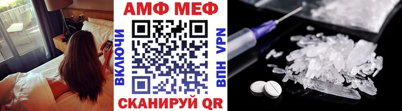 blacksprut онион  Долгопрудный  Метамфетамин винт  купить закладку 